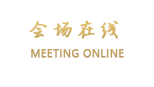 广州莱福·广武酒店